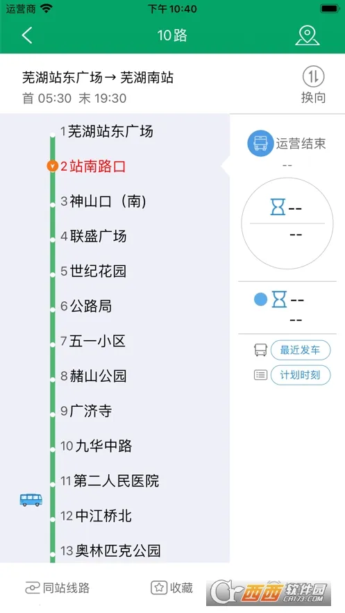 �ߺ�����(�������в�ѯ)v1.4.0 ��׿��