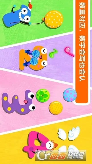 ����������д(����Ȥζѧ)v9.88.00.00 ��׿��