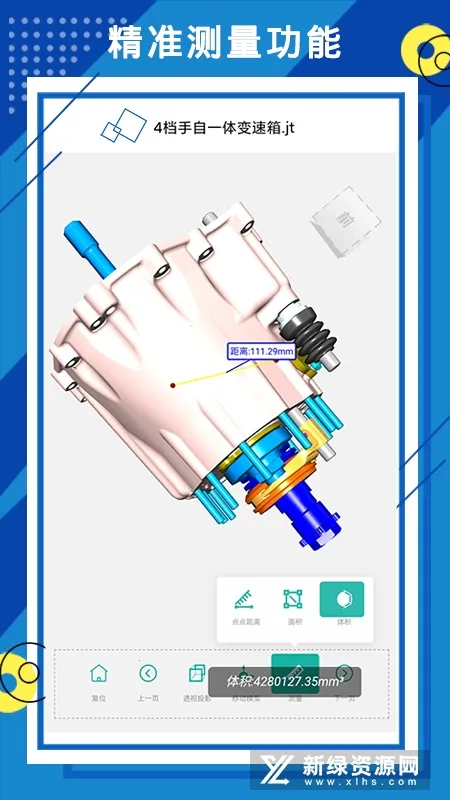 ˼����ά��ͼ2026�ٷ����°汾v7.1.4 ���°�