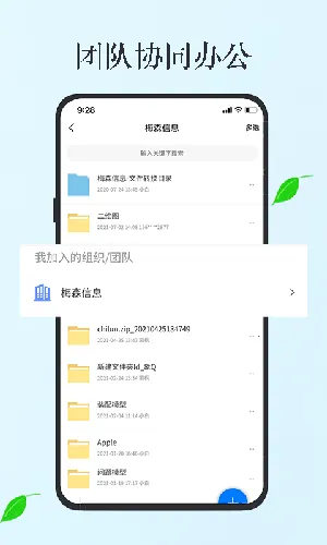 ˼����ά��ͼ2026�ٷ����°汾v7.1.4 ���°�