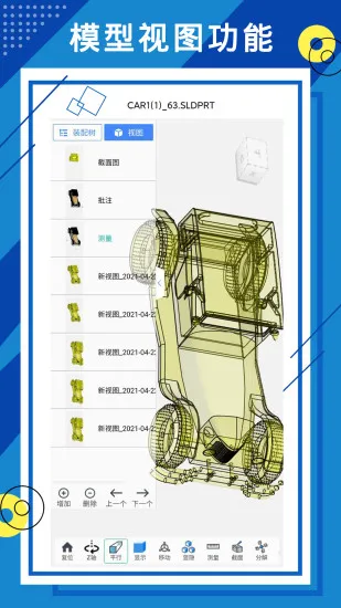 ˼����ά��ͼ2026�ٷ����°汾v7.1.4 ���°�