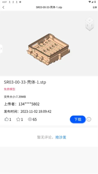 ˼����ά��ͼ2025�ٷ����°汾