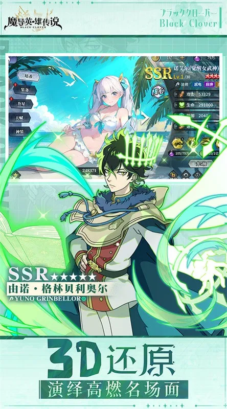 ħ��Ӣ�۴�˵(���鿨��ð��)v0.6.2 ��׿��
