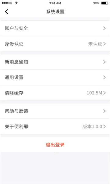 ���������°�׿��v2.2.3 �ֻ���