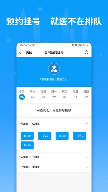 ���������°�׿��v2.2.3 �ֻ���