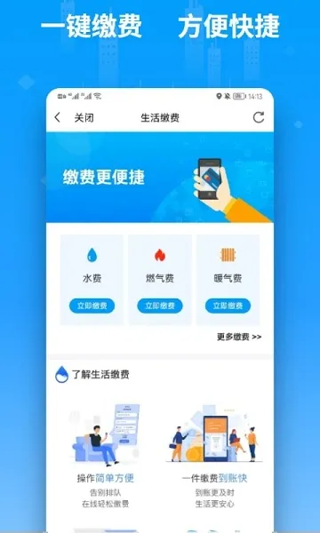 ���������°�׿��v2.2.3 �ֻ���