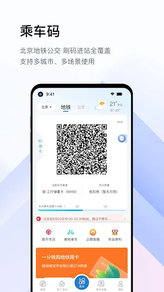 ��ͨ���°汾