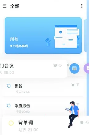 ֪���嵥�����ֻ���
