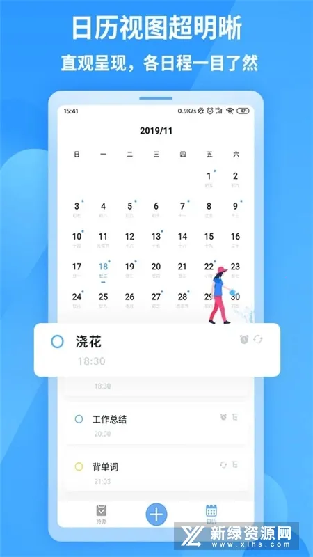 ֪���嵥�����ֻ���v1.1.9 app