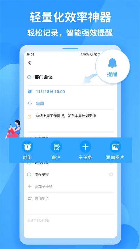 ֪���嵥�����ֻ���