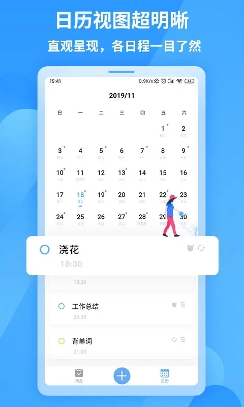 ֪���嵥�����ֻ���v1.1.9 app