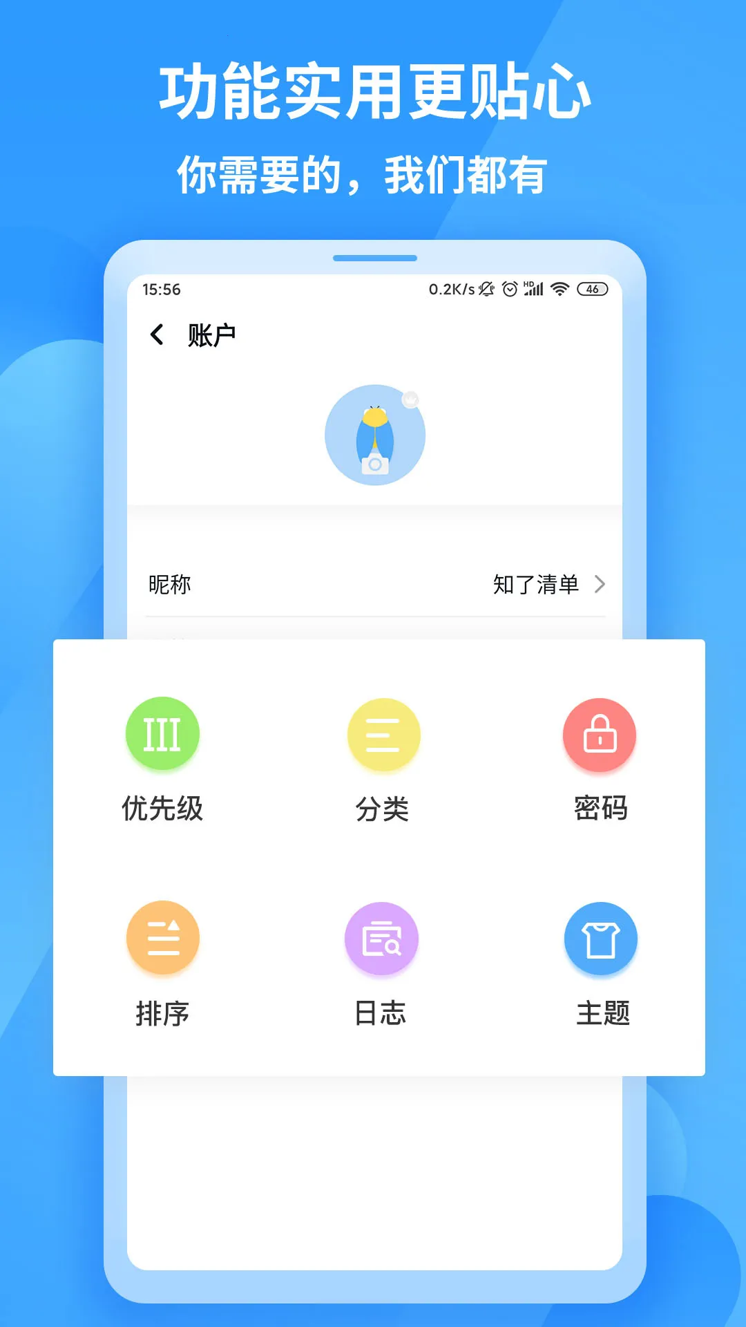 ֪���嵥�����ֻ���