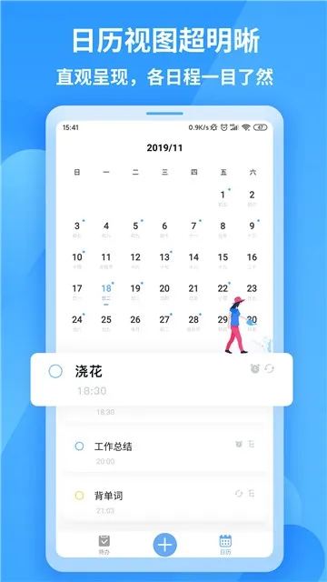 ֪���嵥�����ֻ���v1.1.9 app