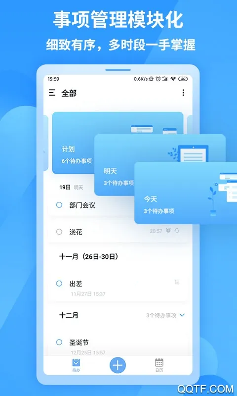 ֪���嵥�����ֻ���v1.1.9 app