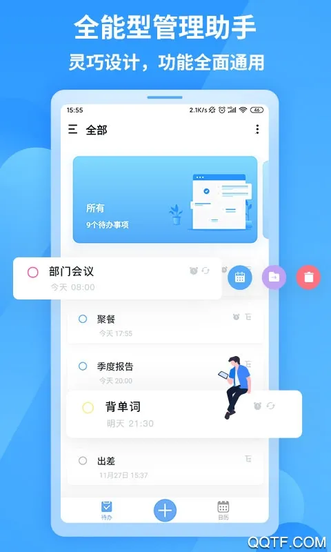 ֪���嵥�����ֻ���v1.1.9 app