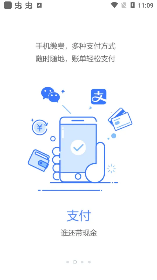 ����̨��(ҽ�Ʒ����)v5.8.10 ���°�