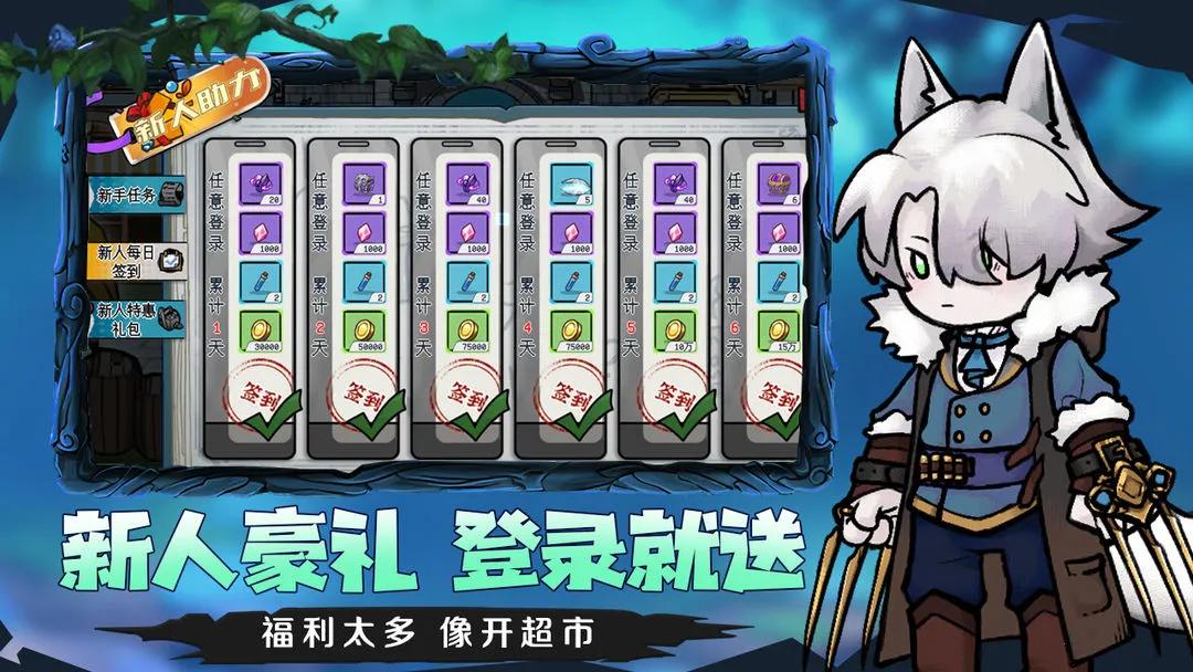 �ػ�С����(����ð����)v4.7 app