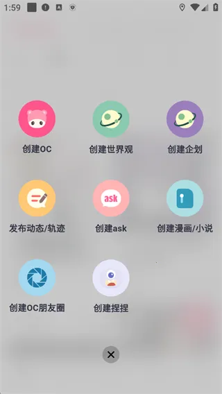 ����(OC�����罻)