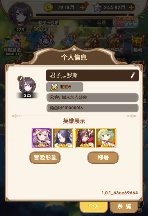 ���鱦�������ֻ���v1.0.0 app