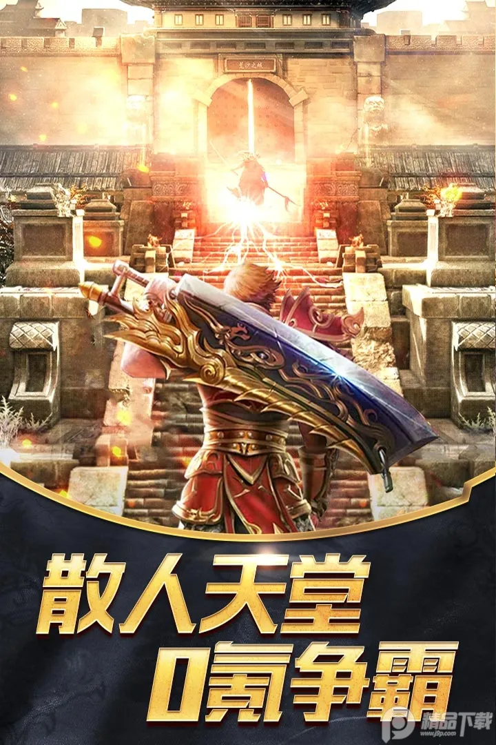 ���鱦�������ֻ���v1.0.0 app