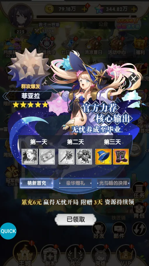 ���鱦�������ֻ���v1.0.0 app