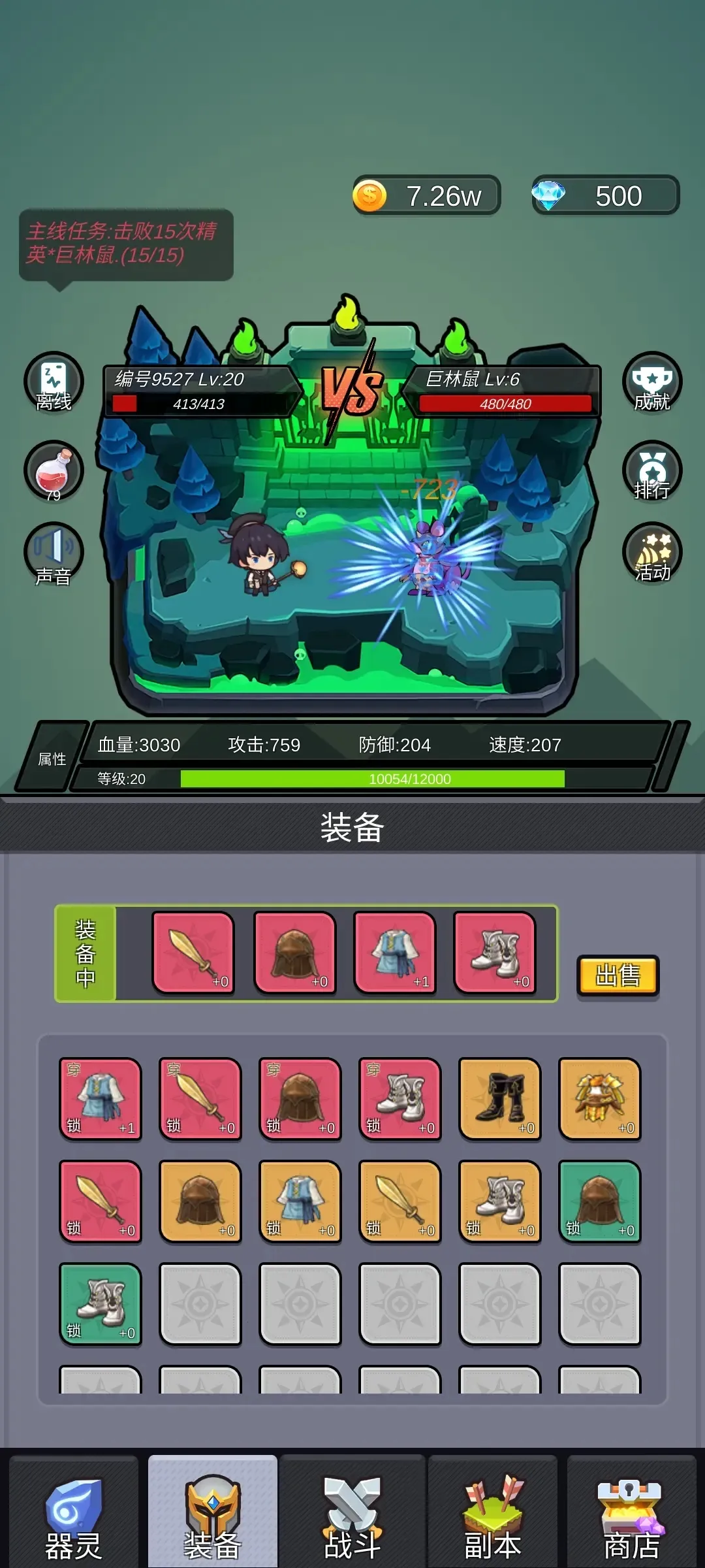 ���鱦�������ֻ���v1.0.0 app