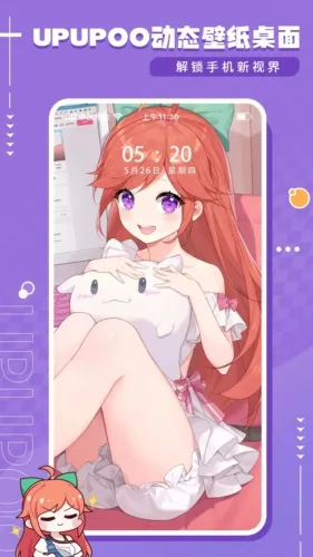 UPUPOO��̬��ֽ2025�ٷ�����