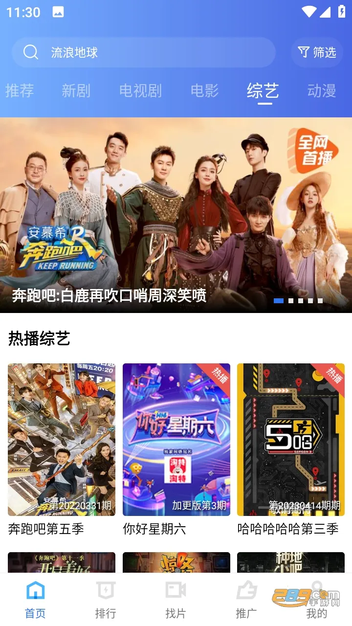 Ѹ����Ƶ(Ӱ����ѿ�)vVV5.0.0 app