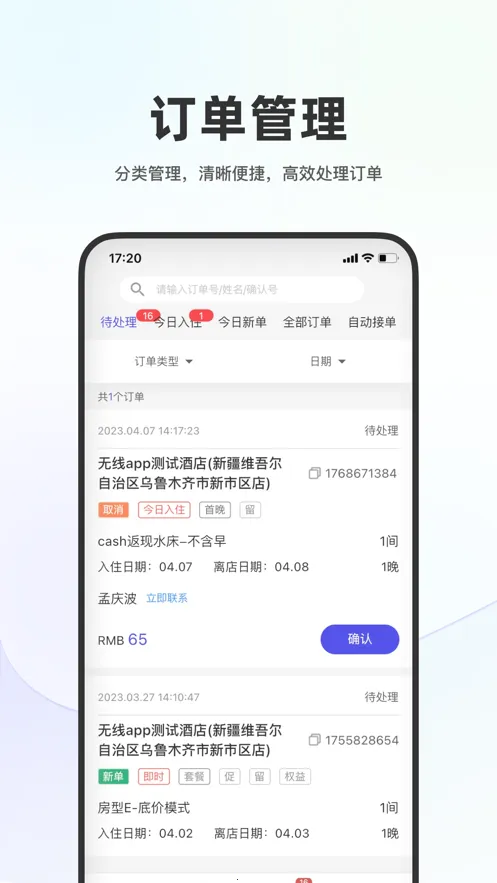 ͬ�̾Ƶ��̼�(�Ƶ����)v2.25.06 ���°�