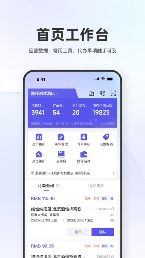 ͬ�̾Ƶ��̼�(�Ƶ����)v2.25.06 ���°�