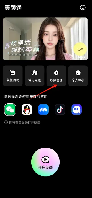 ����ͨ�����ֻ���