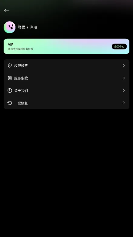 ����ͨ�����ֻ���v1.0.00 ��׿��