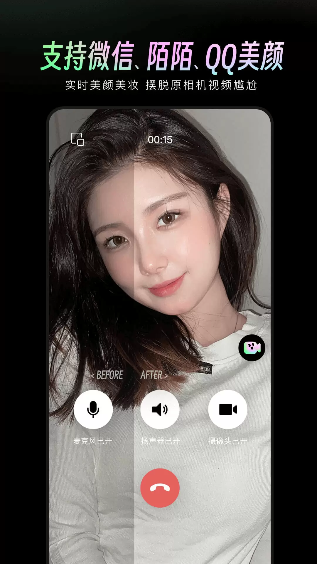 ����ͨ�����ֻ���v1.0.00 ��׿��