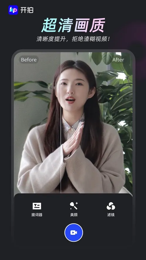 ����ͨ�����ֻ���v1.0.00 ��׿��