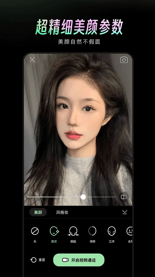 ����ͨ�����ֻ���v1.0.00 ��׿��