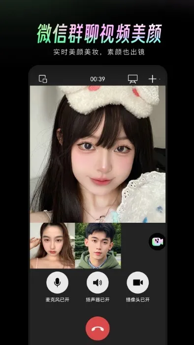 ����ͨ�����ֻ���v1.0.00 ��׿��