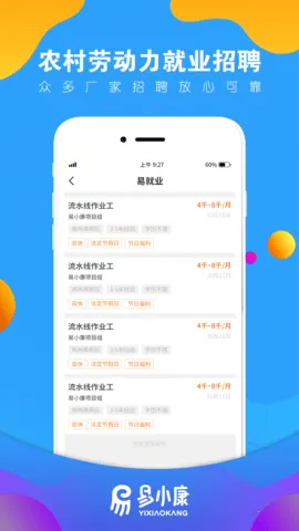 ��С��(��ƶ����̨)v2.7.3 ���°�