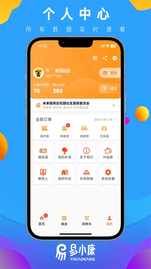 ��С��(��ƶ����̨)v2.7.3 ���°�