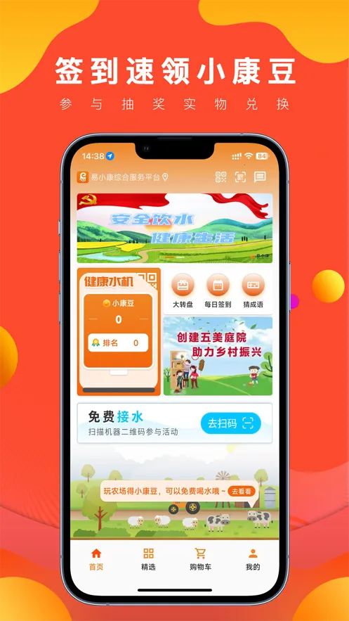 ��С��(��ƶ����̨)v2.7.3 ���°�