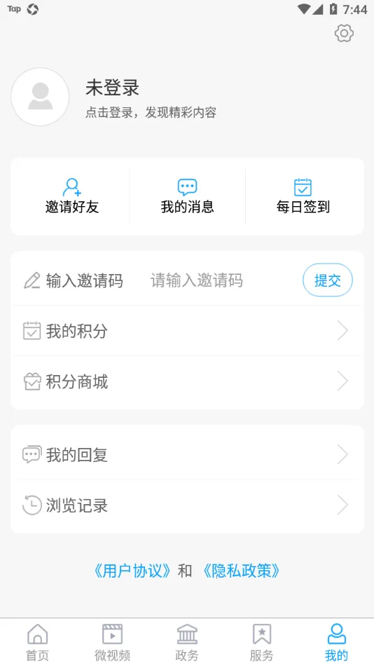 �����ý(���ű������)v1.0.46 ���°�