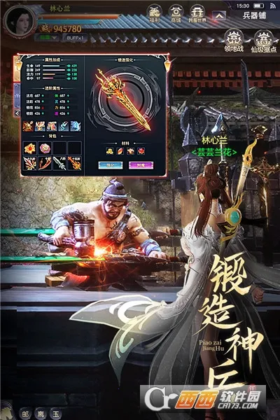 Ư�ڽ���(���������淨)v3.4 ��׿��