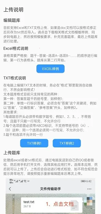 �����������2025�ٷ����°汾v1.4.2 ���°�