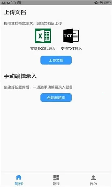 �����������2025�ٷ����°汾v1.4.2 ���°�