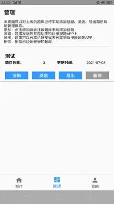 �����������2025�ٷ����°汾v1.4.2 ���°�
