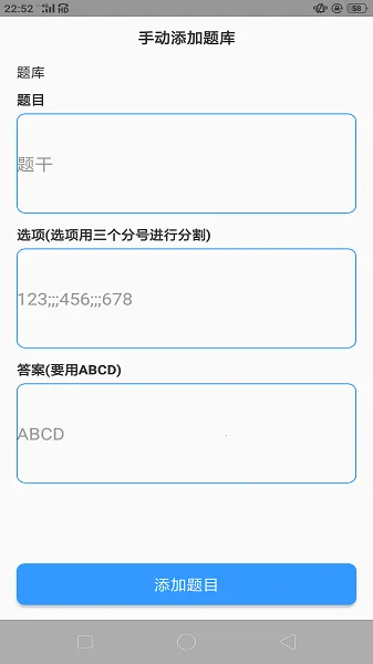 �����������2025�ٷ����°汾v1.4.2 ���°�