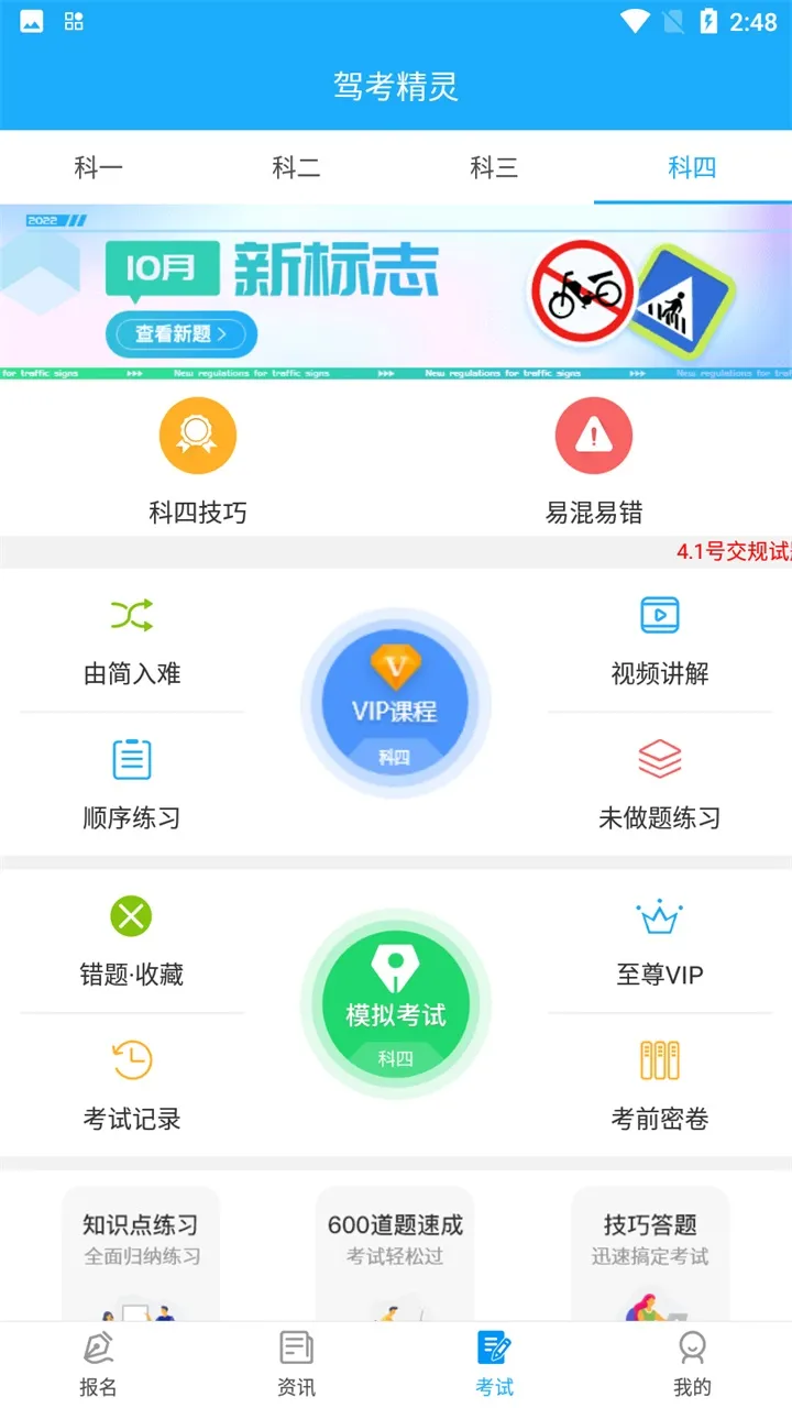 �ݿ�����2025�ٷ����°汾v11.2.1 �ֻ���