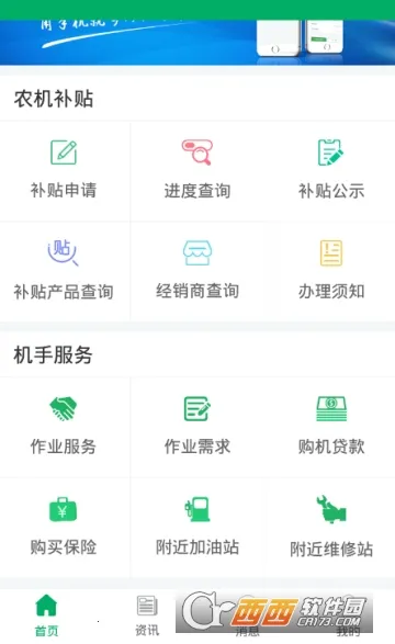 �ӱ�ũ������(ũ����������)v1.0 ��׿��