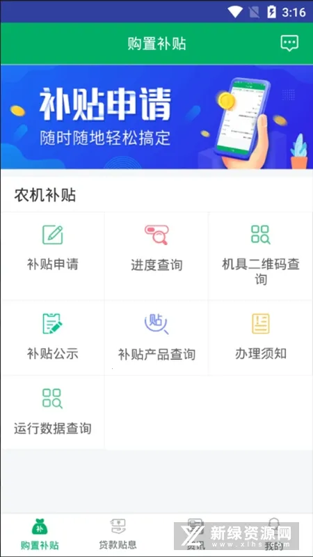 �ӱ�ũ������(ũ����������)v1.0 ��׿��