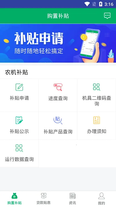�ӱ�ũ������(ũ����������)v1.0 ��׿��
