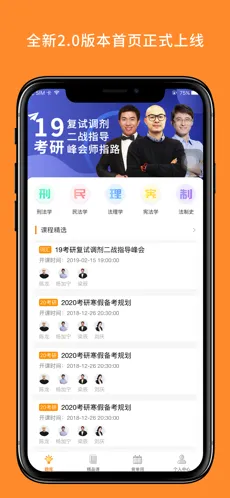 ��˶����(��˶��������)v10.514.0309 app